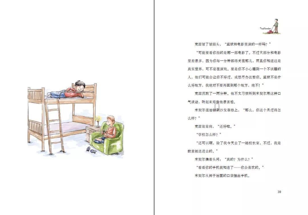第十届中国慈善年会在京召开
